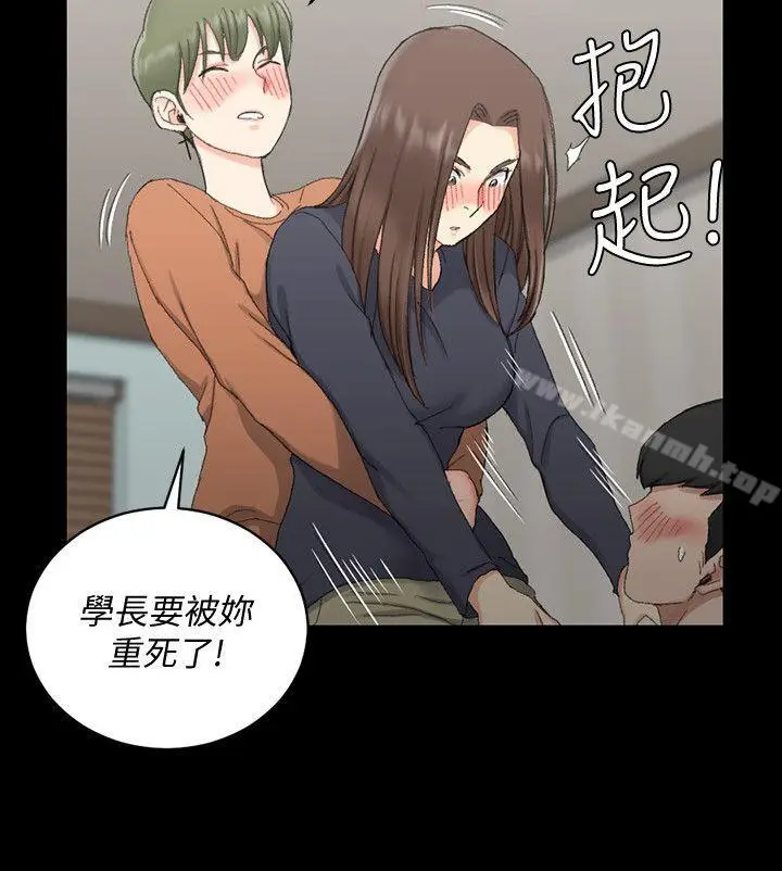 漫画《淫新小套房》第58话第19张图