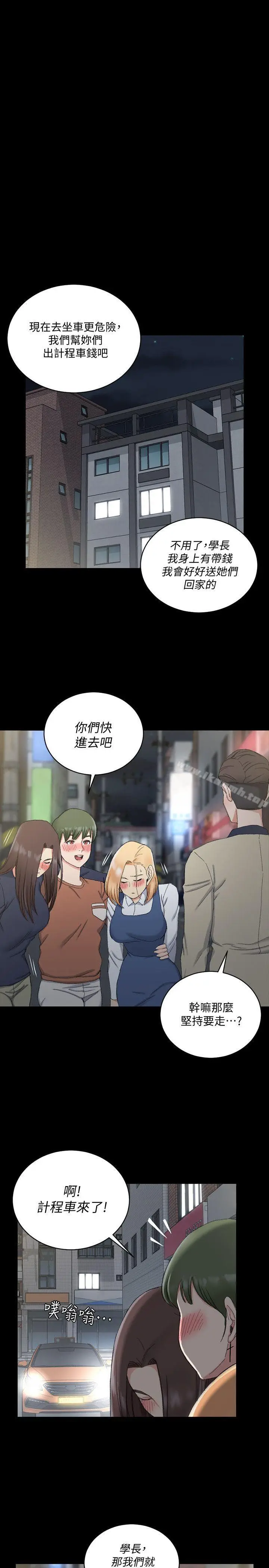 漫画《淫新小套房》第58话第21张图