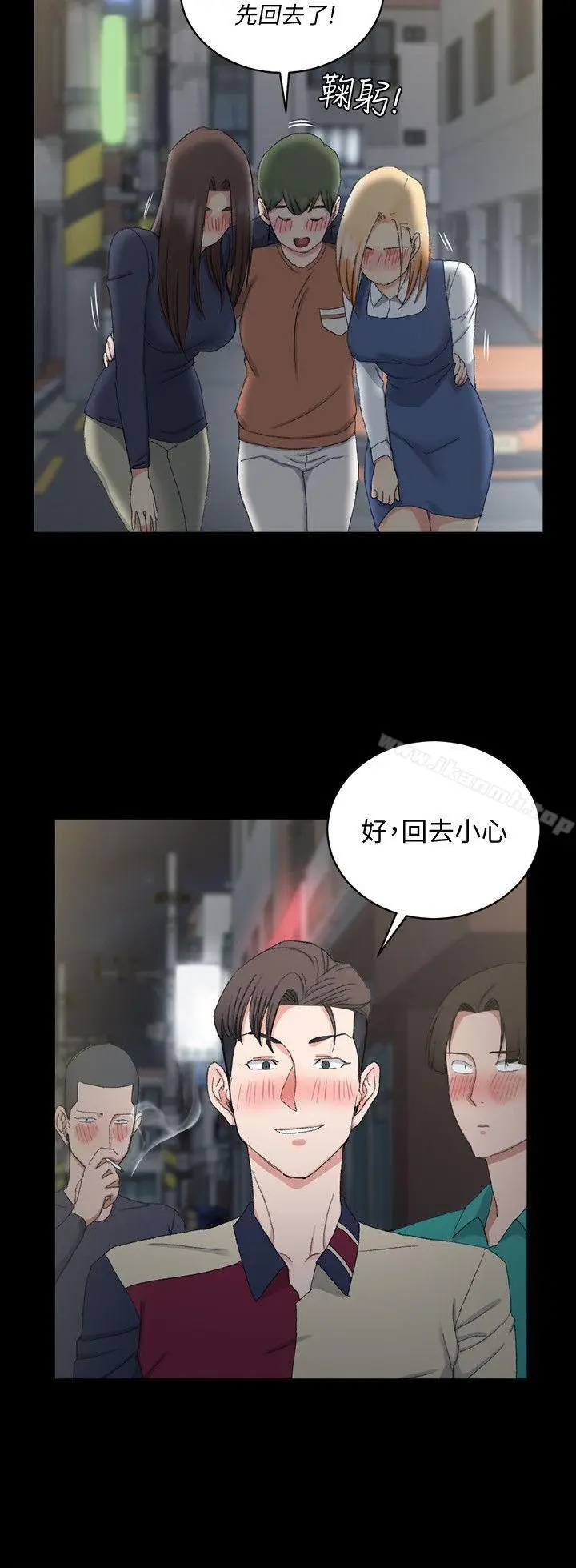 漫画《淫新小套房》第58话第22张图