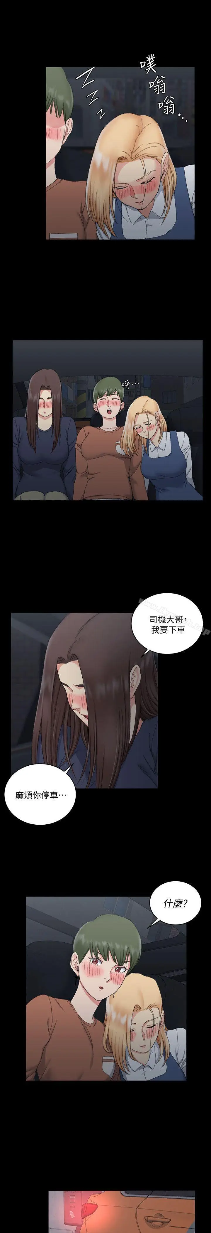 漫画《淫新小套房》第58话第24张图