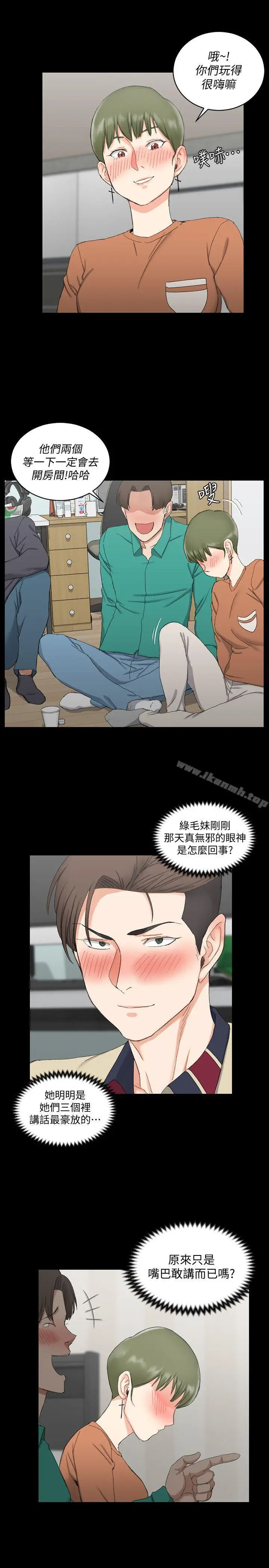 漫画《淫新小套房》第58话第7张图