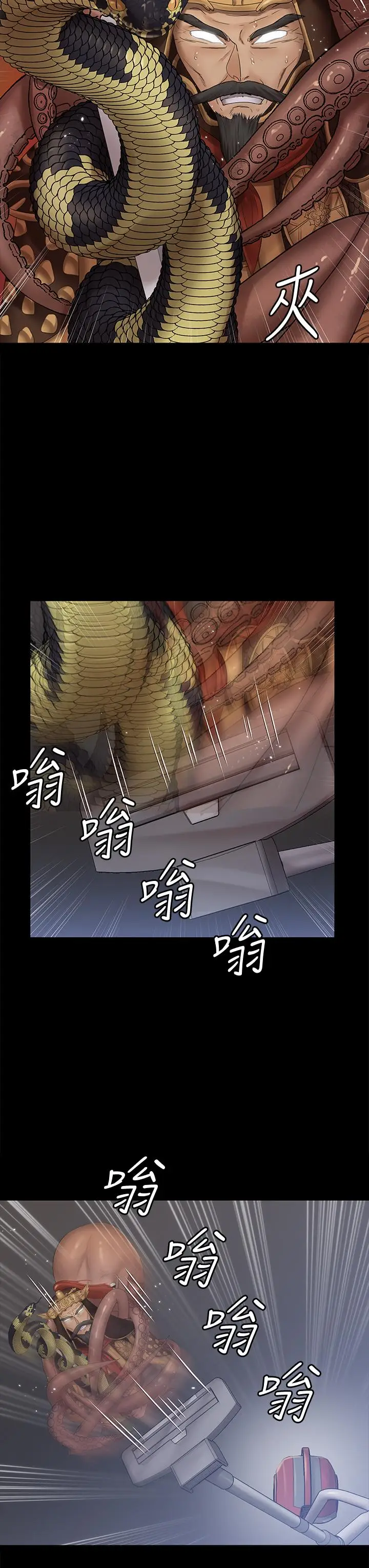 漫画《淫新小套房》第158话第22张图