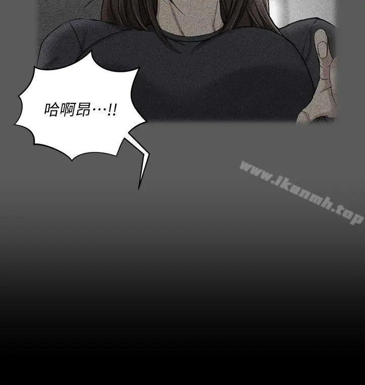 漫画《淫新小套房》第59话第12张图