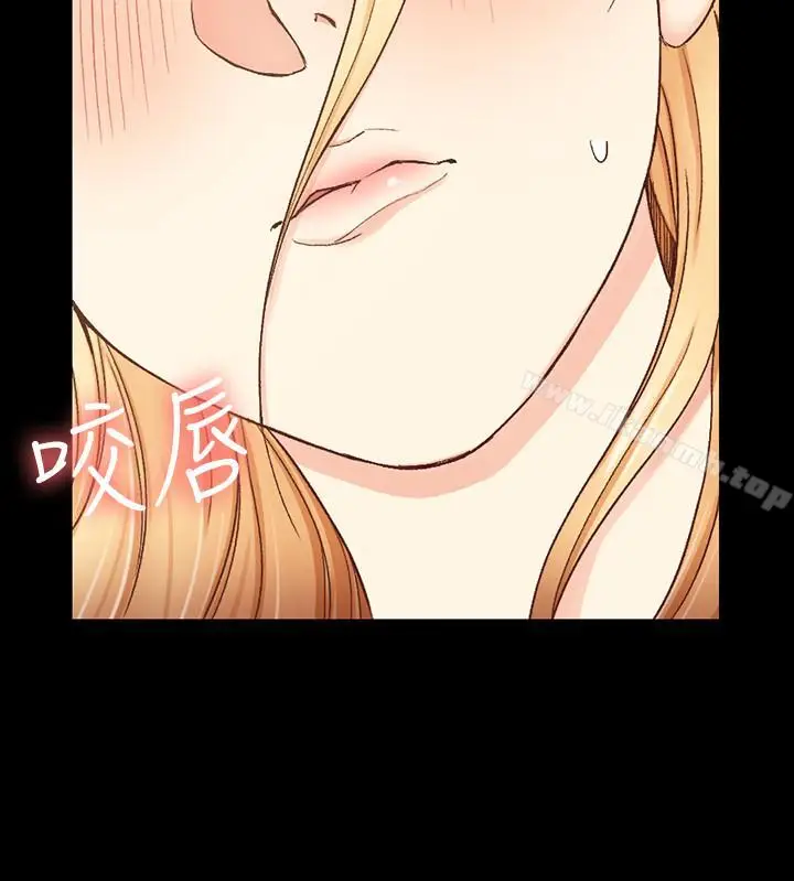 漫画《淫新小套房》第99话第2张图