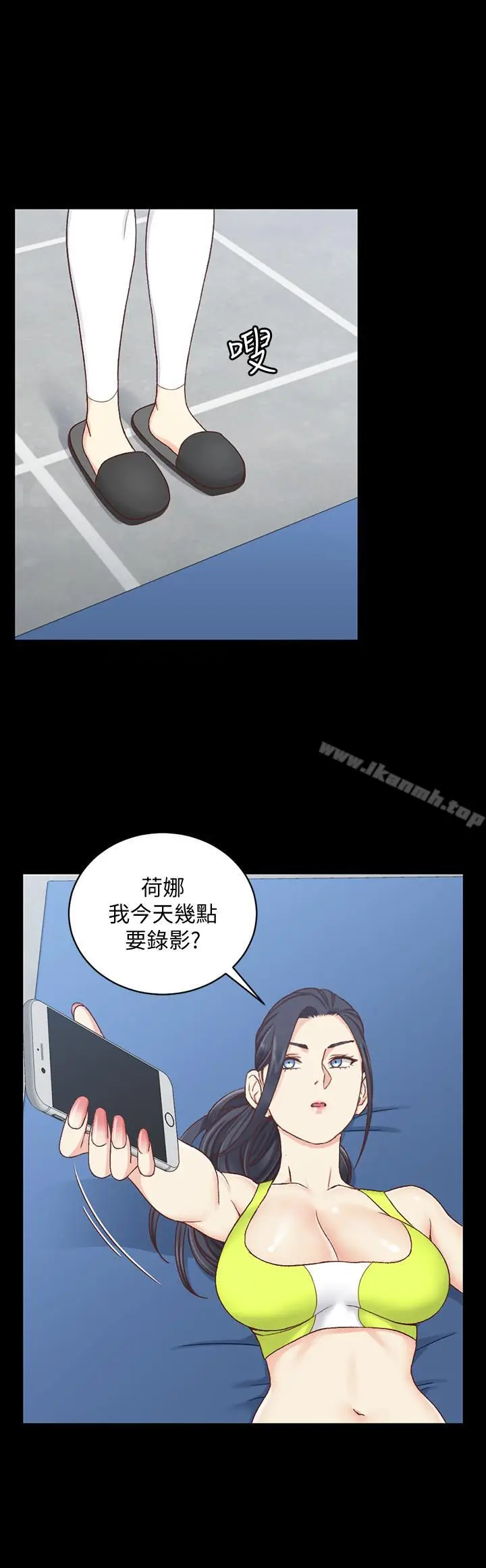 漫画《淫新小套房》第99话第24张图