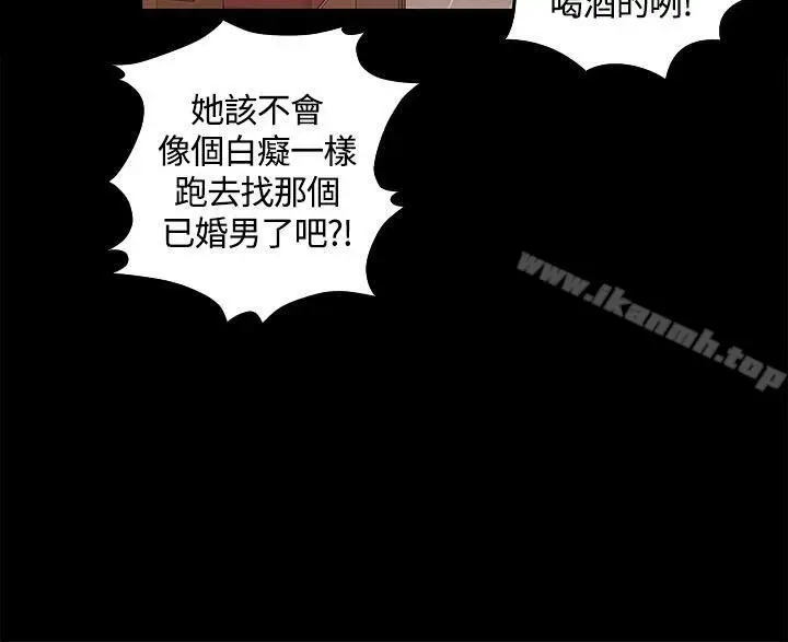 漫画《淫新小套房》第12话第27张图
