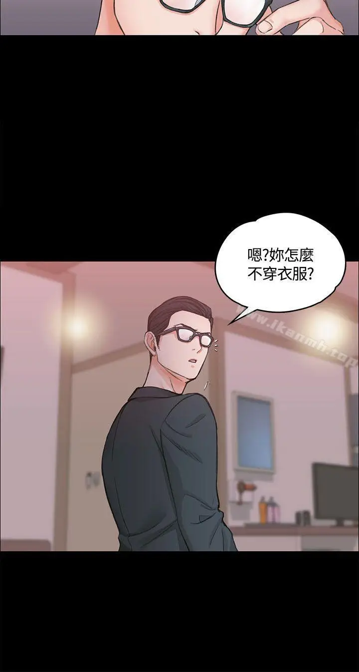 漫画《淫新小套房》第9话第12张图