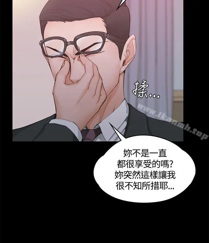 漫画《淫新小套房》第9话第16张图