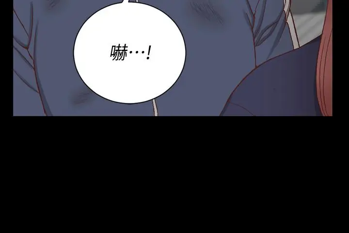 漫画《淫新小套房》第107话第20张图
