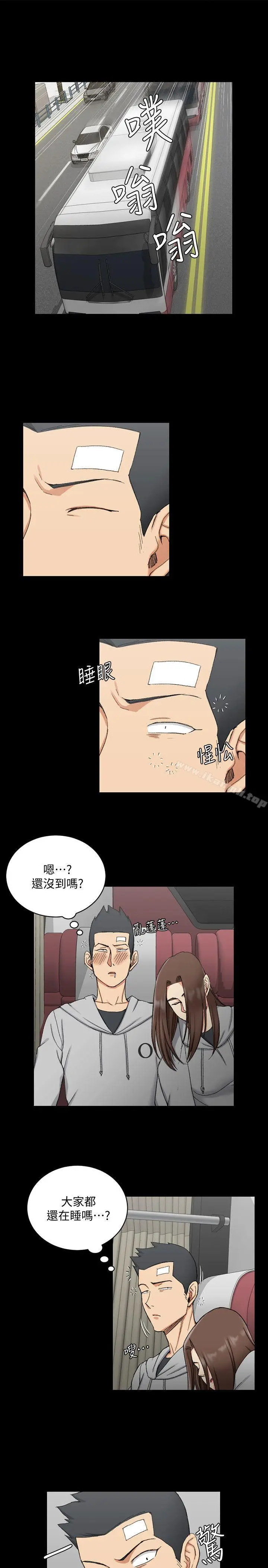 漫画《淫新小套房》第67话第23张图