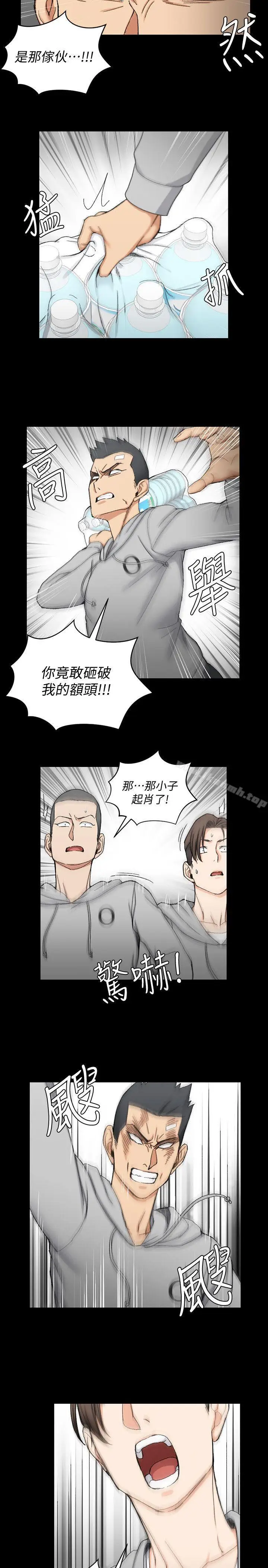 漫画《淫新小套房》第67话第8张图