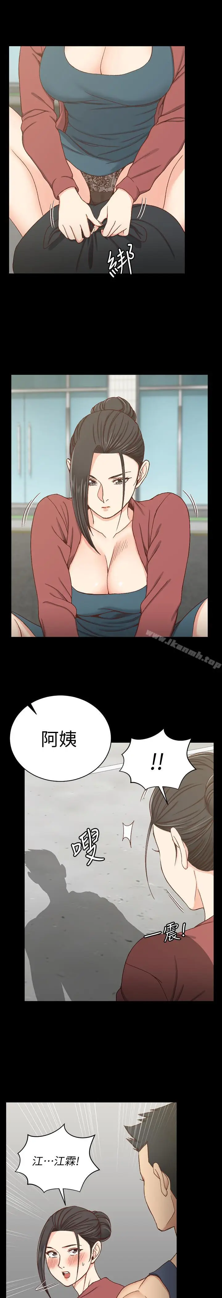 漫画《淫新小套房》第96话第25张图