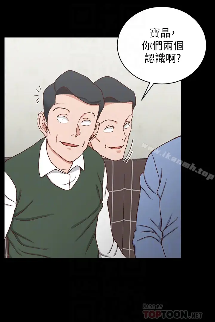 漫画《淫新小套房》第92话第27张图