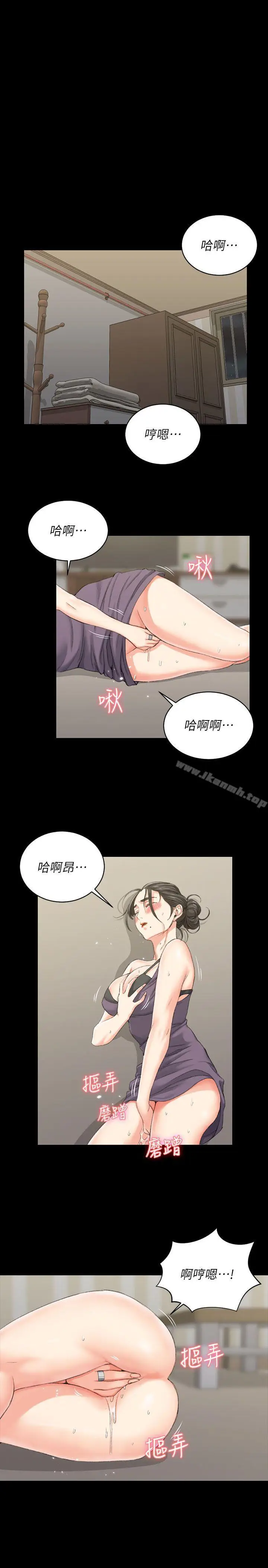 漫画《淫新小套房》第29话第22张图