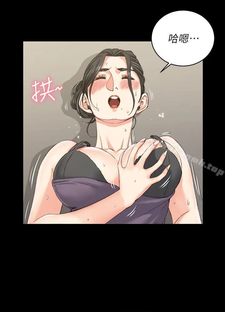 漫画《淫新小套房》第29话第23张图