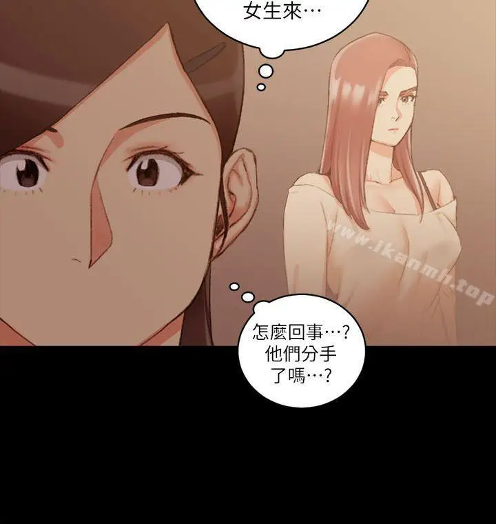 漫画《淫新小套房》第32话第20张图