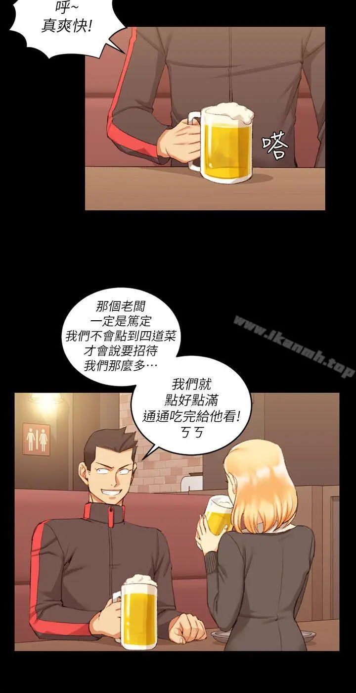 漫画《淫新小套房》第32话第22张图