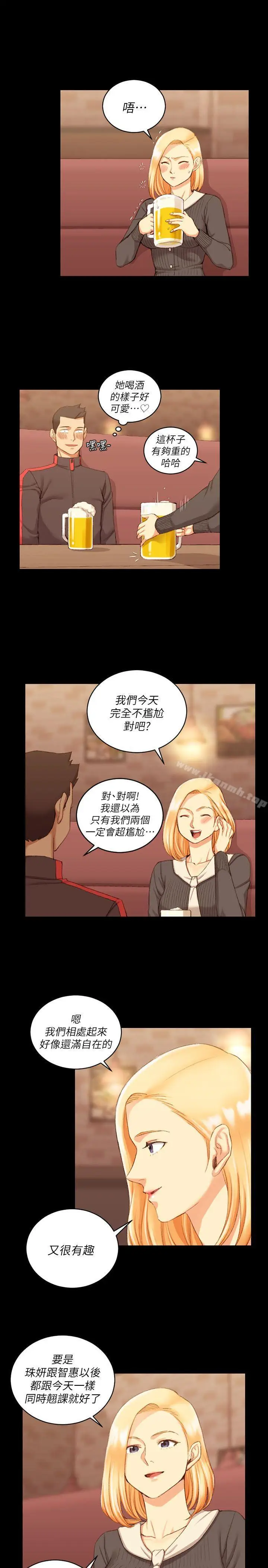 漫画《淫新小套房》第32话第23张图