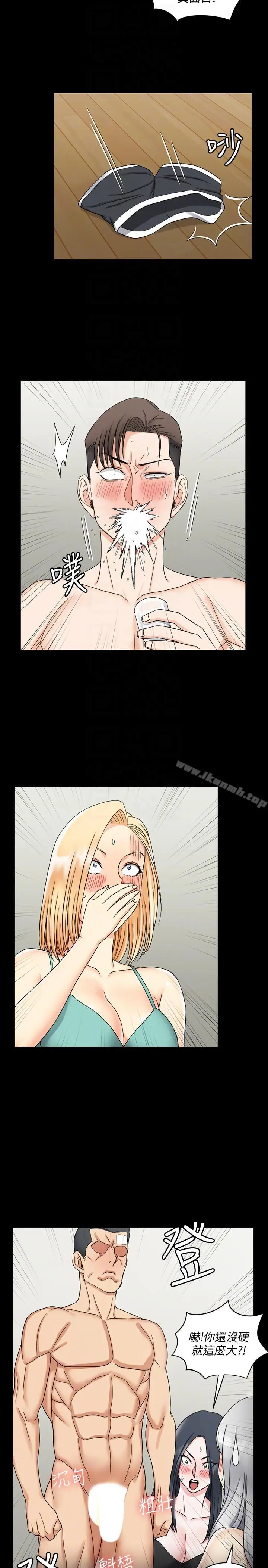 漫画《淫新小套房》第74话第11张图