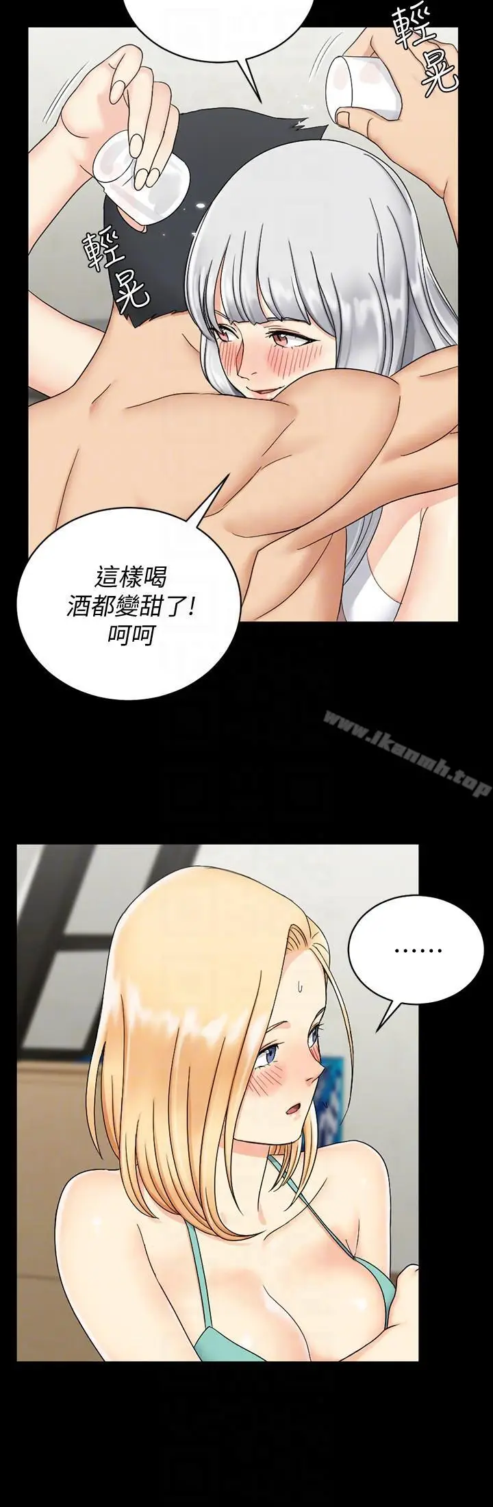 漫画《淫新小套房》第74话第27张图