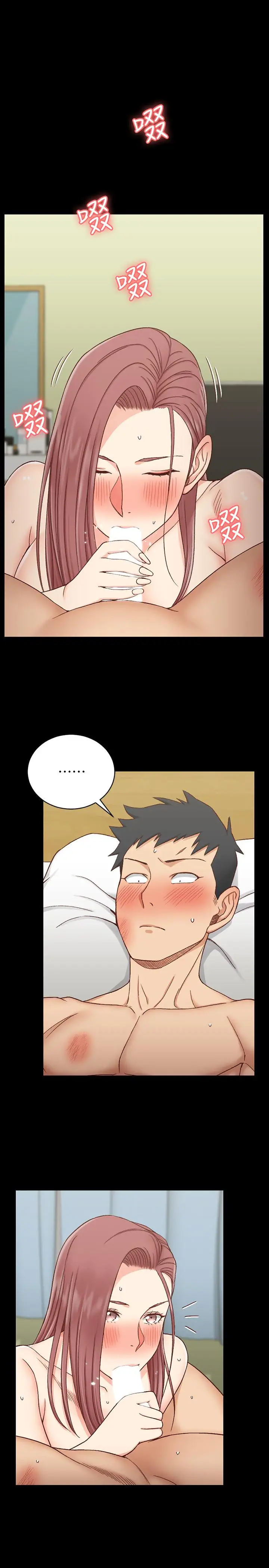 漫画《淫新小套房》第104话第23张图