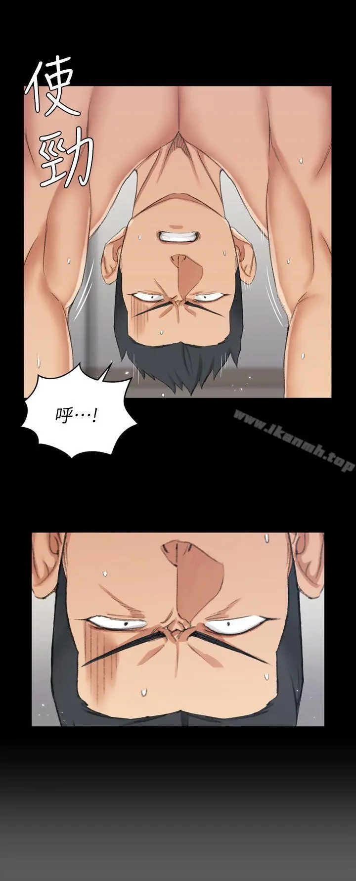 漫画《淫新小套房》第33话第15张图