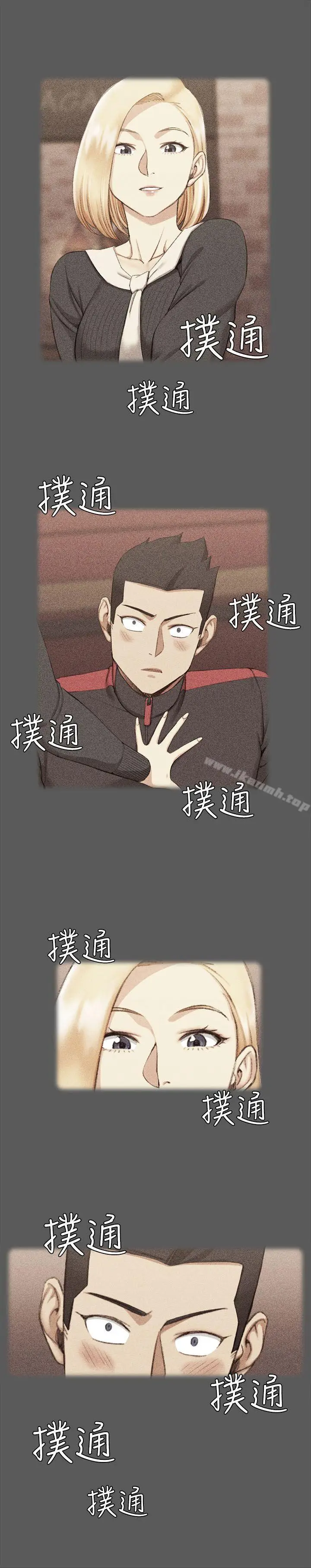 漫画《淫新小套房》第33话第21张图