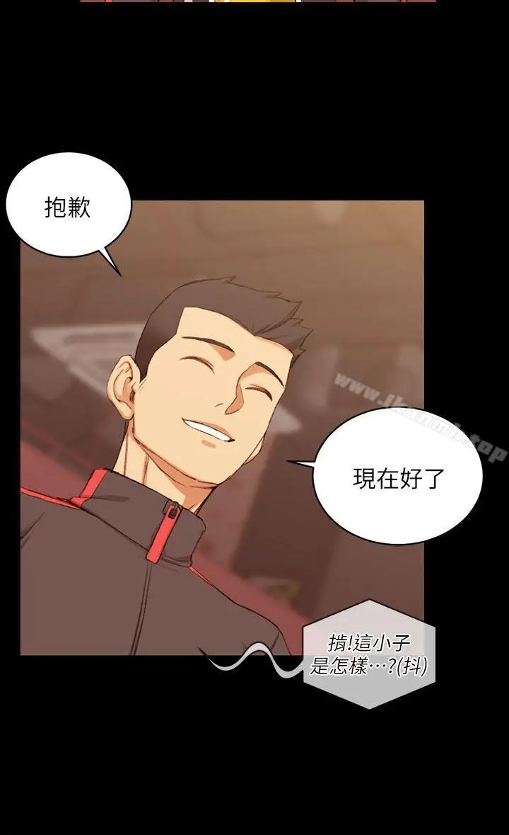 漫画《淫新小套房》第33话第7张图