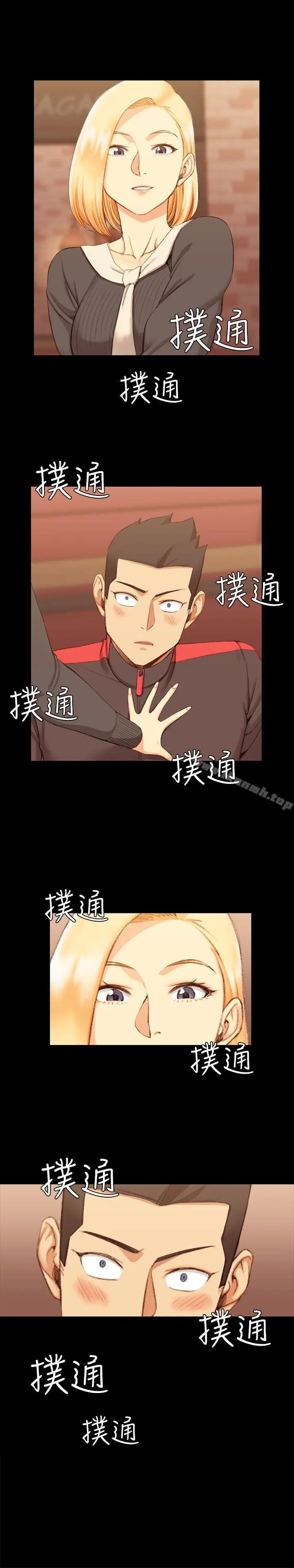 漫画《淫新小套房》第33话第9张图