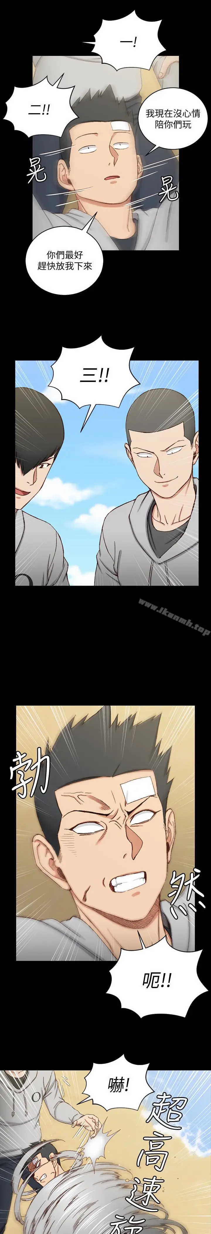漫画《淫新小套房》第89话第18张图