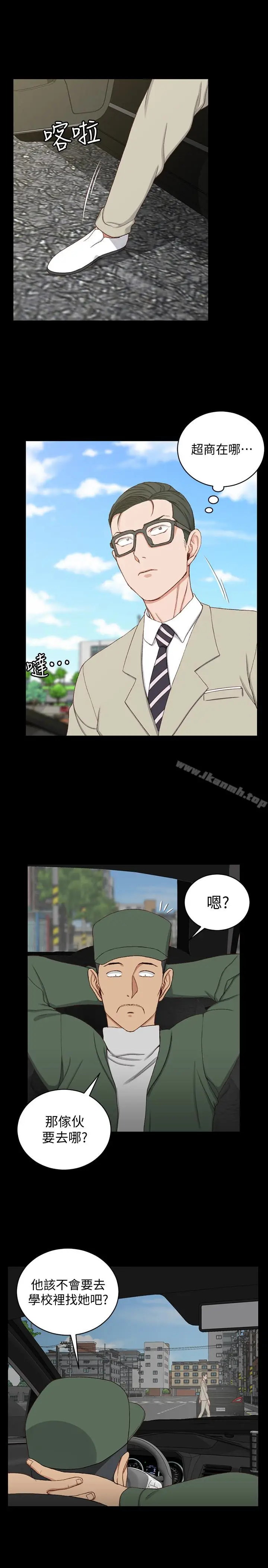 漫画《淫新小套房》第89话第22张图