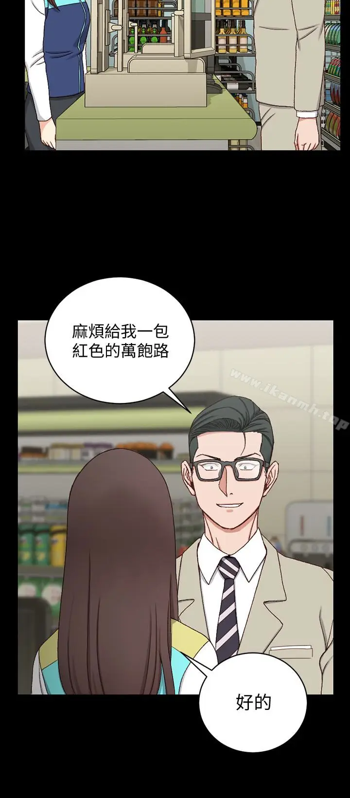 漫画《淫新小套房》第89话第26张图