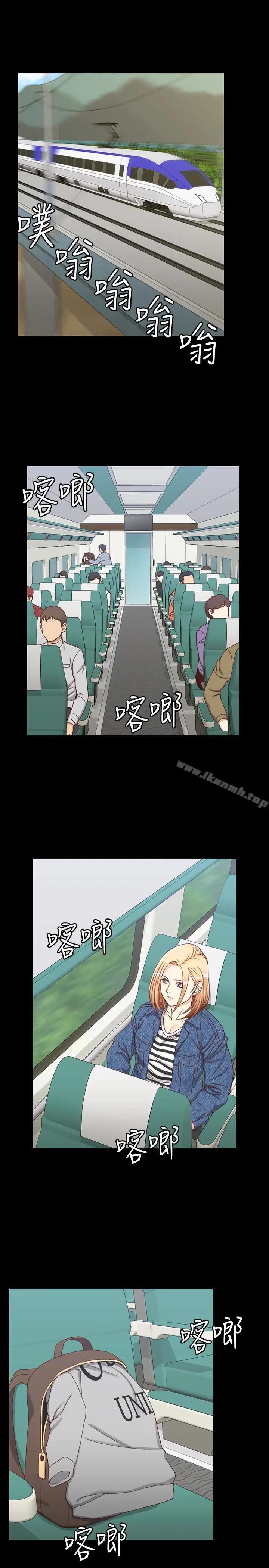 漫画《淫新小套房》第89话第4张图