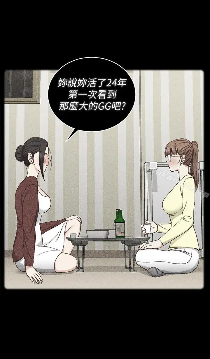 漫画《淫新小套房》第93话第26张图