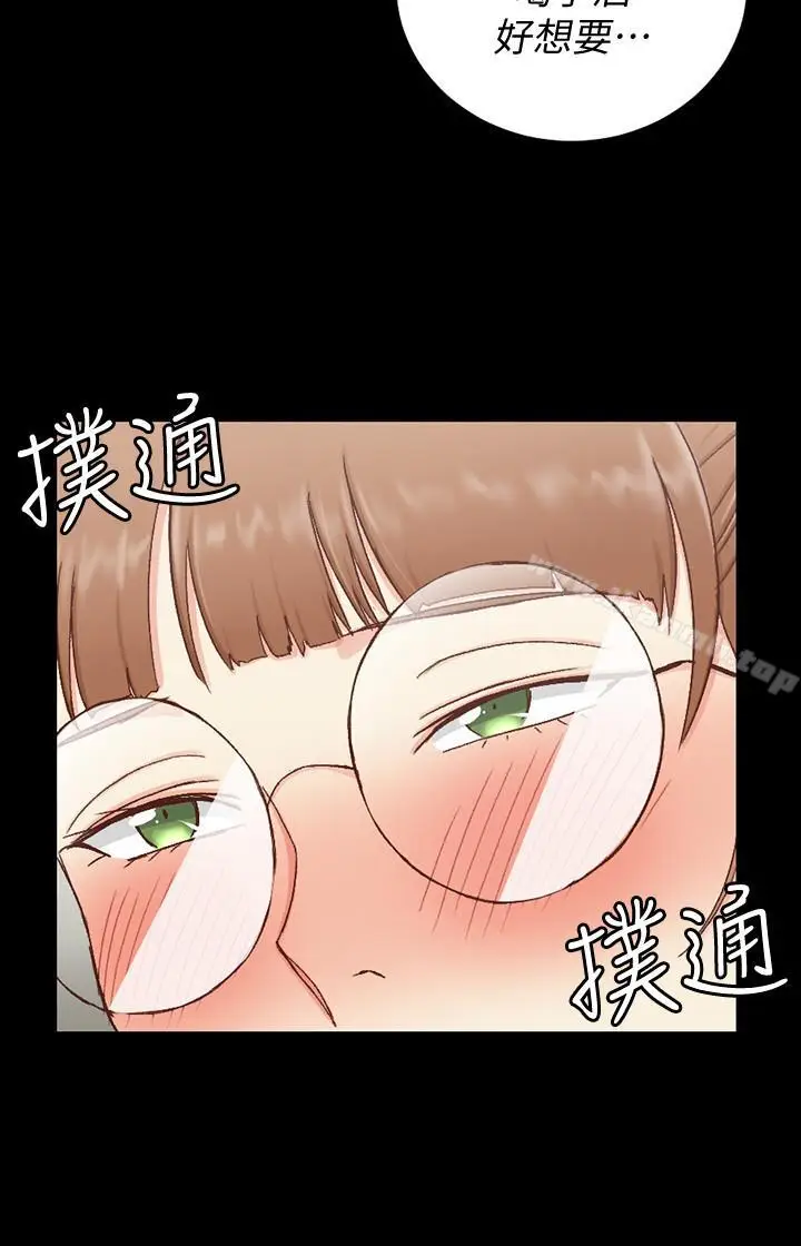 漫画《淫新小套房》第93话第29张图