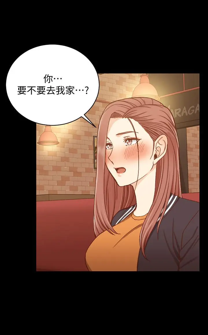 漫画《淫新小套房》第100话第26张图