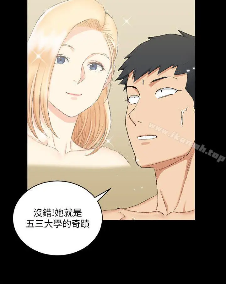 漫画《淫新小套房》第55话第18张图