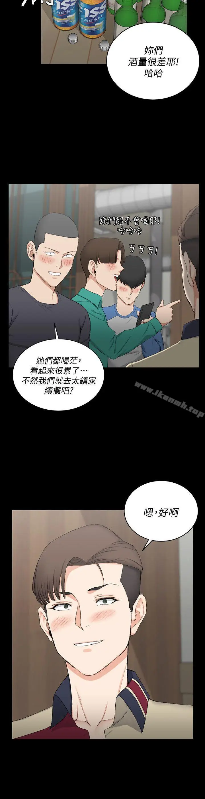 漫画《淫新小套房》第55话第26张图