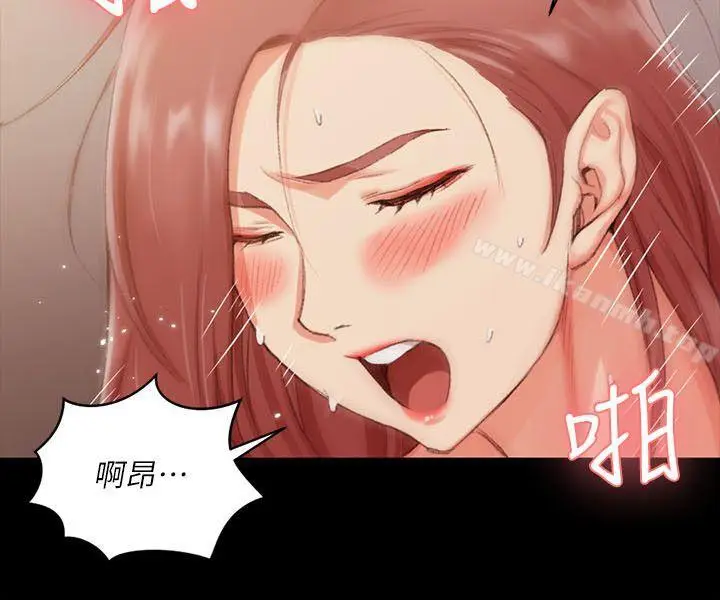漫画《淫新小套房》第27话第16张图