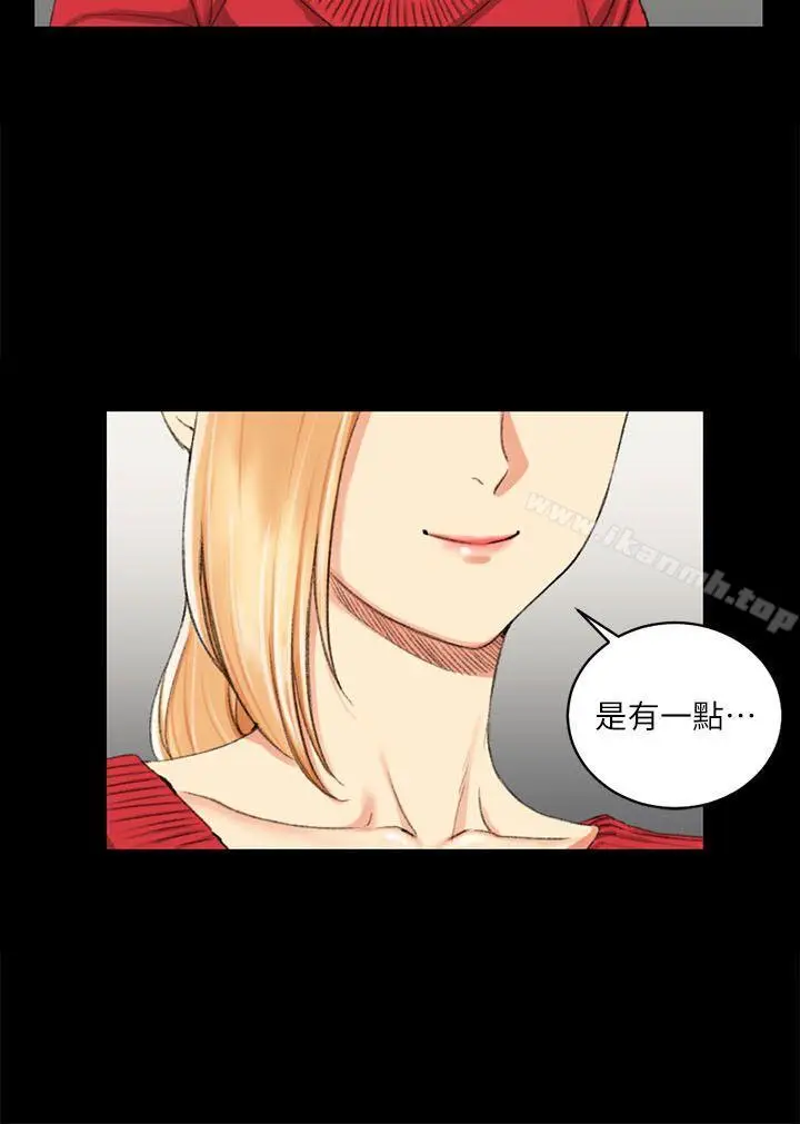 漫画《淫新小套房》第27话第2张图