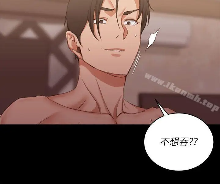 漫画《淫新小套房》第27话第26张图