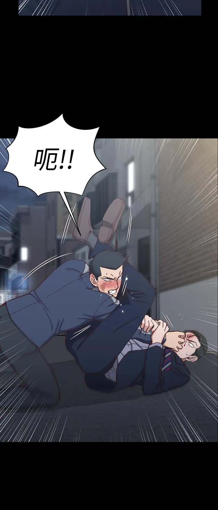漫画《淫新小套房》第101话第26张图