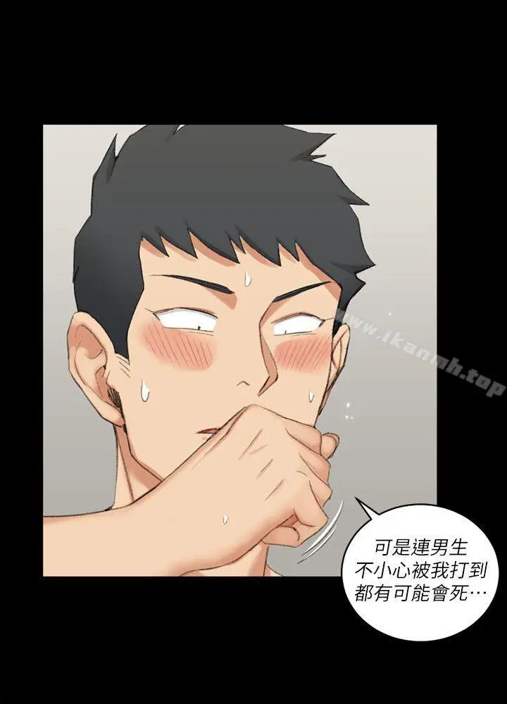 漫画《淫新小套房》第37话第11张图