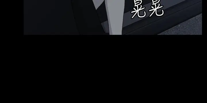 漫画《淫新小套房》第114话第11张图