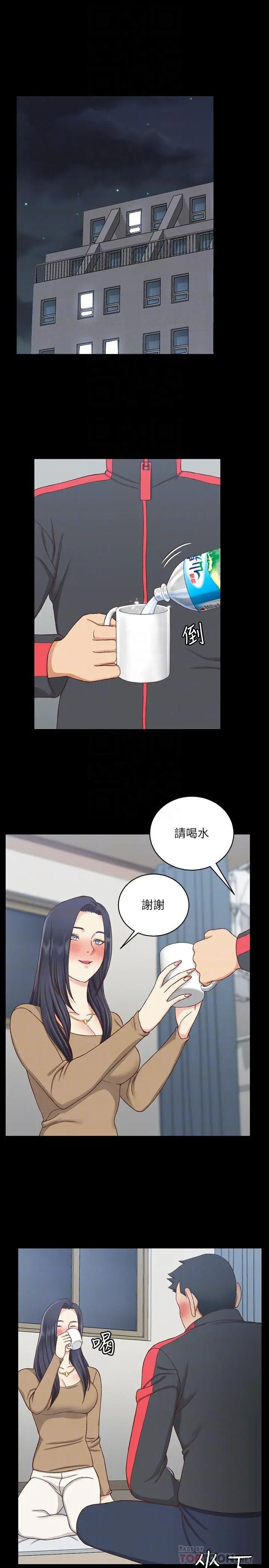 漫画《淫新小套房》第114话第16张图