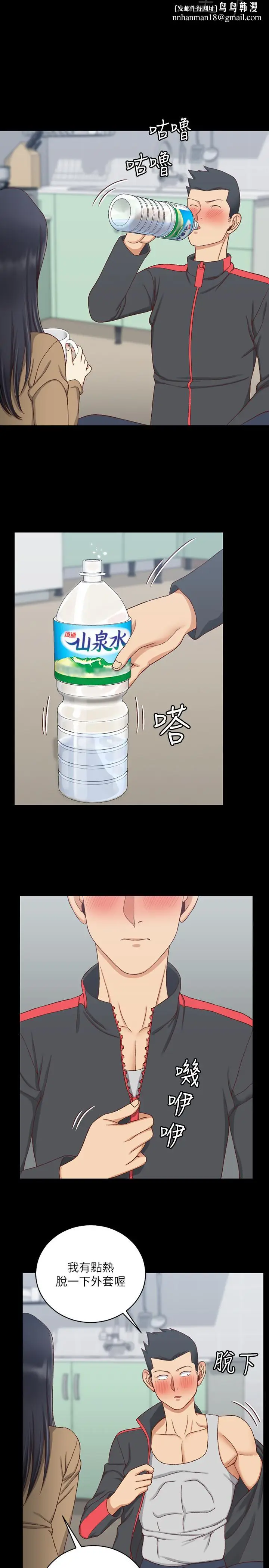 漫画《淫新小套房》第114话第17张图
