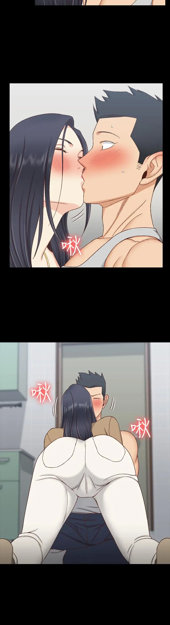 漫画《淫新小套房》第114话第24张图