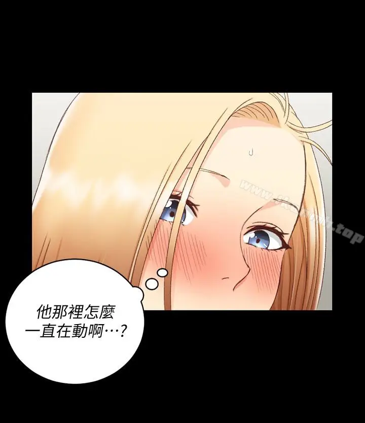 漫画《淫新小套房》第82话第30张图