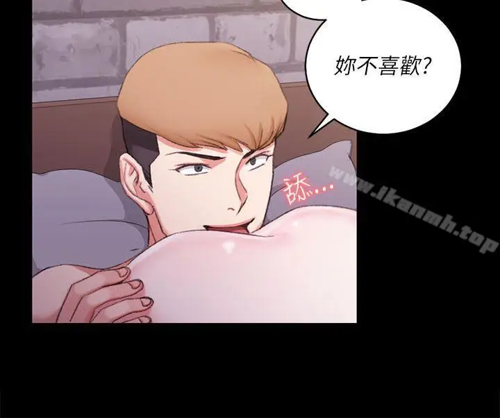 漫画《淫新小套房》第26话第7张图