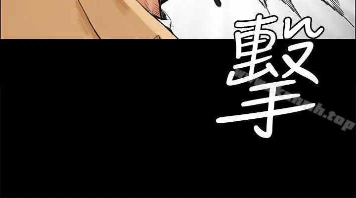 漫画《淫新小套房》第6话第14张图